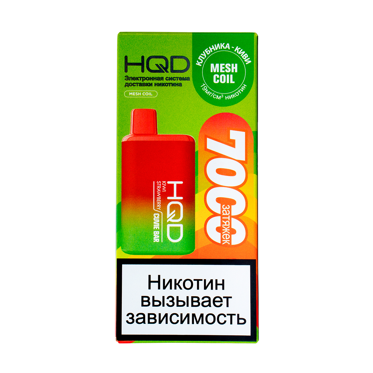 Электронка Hqd Cuvie Bar Клубника Киви (7000 Затяжек)