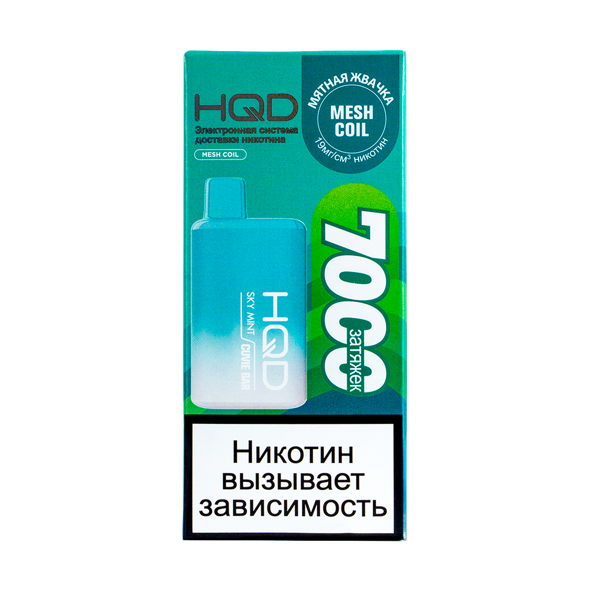 Электронка Hqd Cuvie Bar Мятная Жвачка (7000 Затяжек)