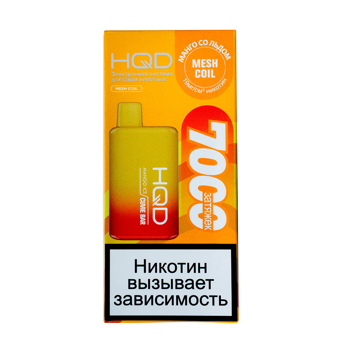Электронка Hqd Cuvie Bar Манго Со Льдом (7000 Затяжек)