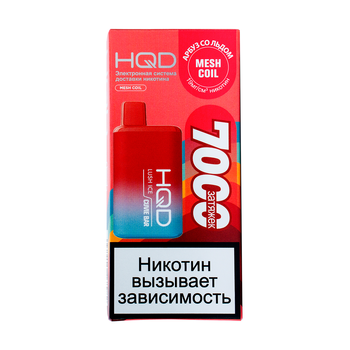 Электронка Hqd Cuvie Bar Арбуз Со Льдом (7000 Затяжек)