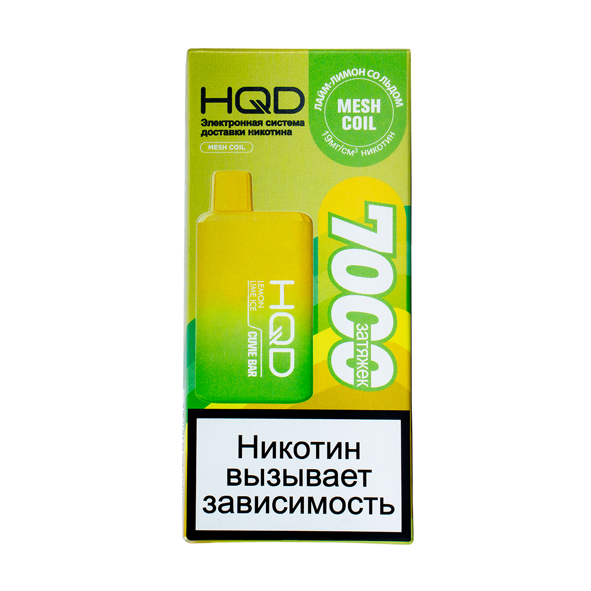 Электронка Hqd Cuvie Bar Лимон Лайм Со Льдом (7000 Затяжек)