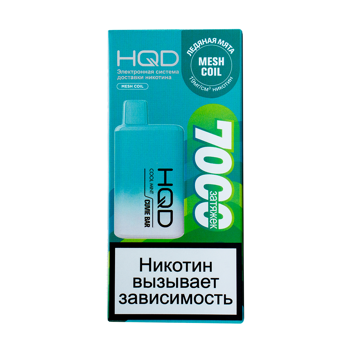 Электронка Hqd Cuvie Bar Ледяная Мята (7000 Затяжек)