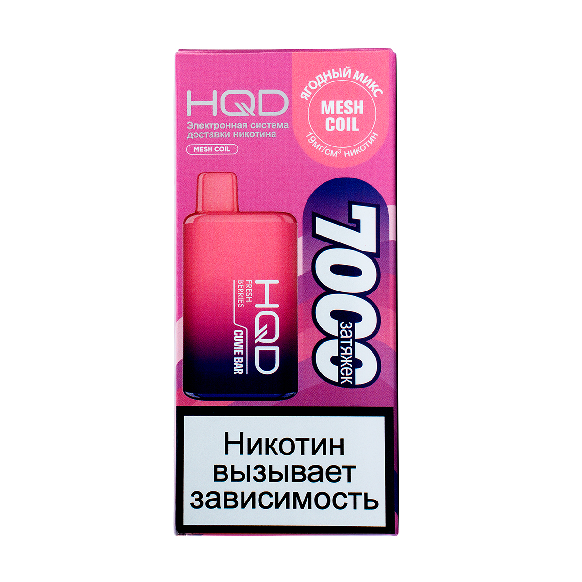 Электронка Hqd Cuvie Bar Ягодный Микс (7000 Затяжек)