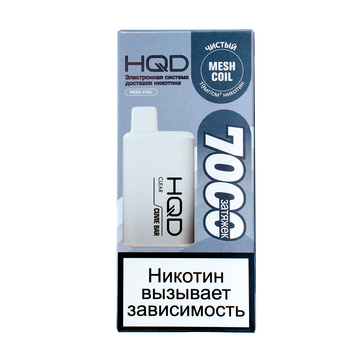 Электронка Hqd Cuvie Bar Чистый (7000 Затяжек)