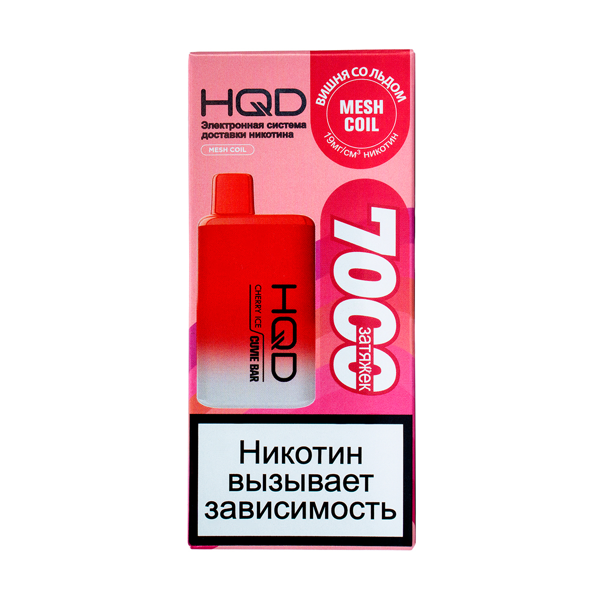 Электронка Hqd Cuvie Bar Вишня Со Льдом (7000 Затяжек)