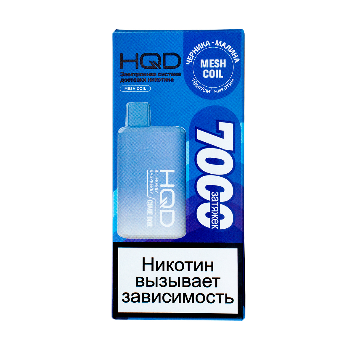 Электронка Hqd Cuvie Bar Черника Малина (7000 Затяжек)