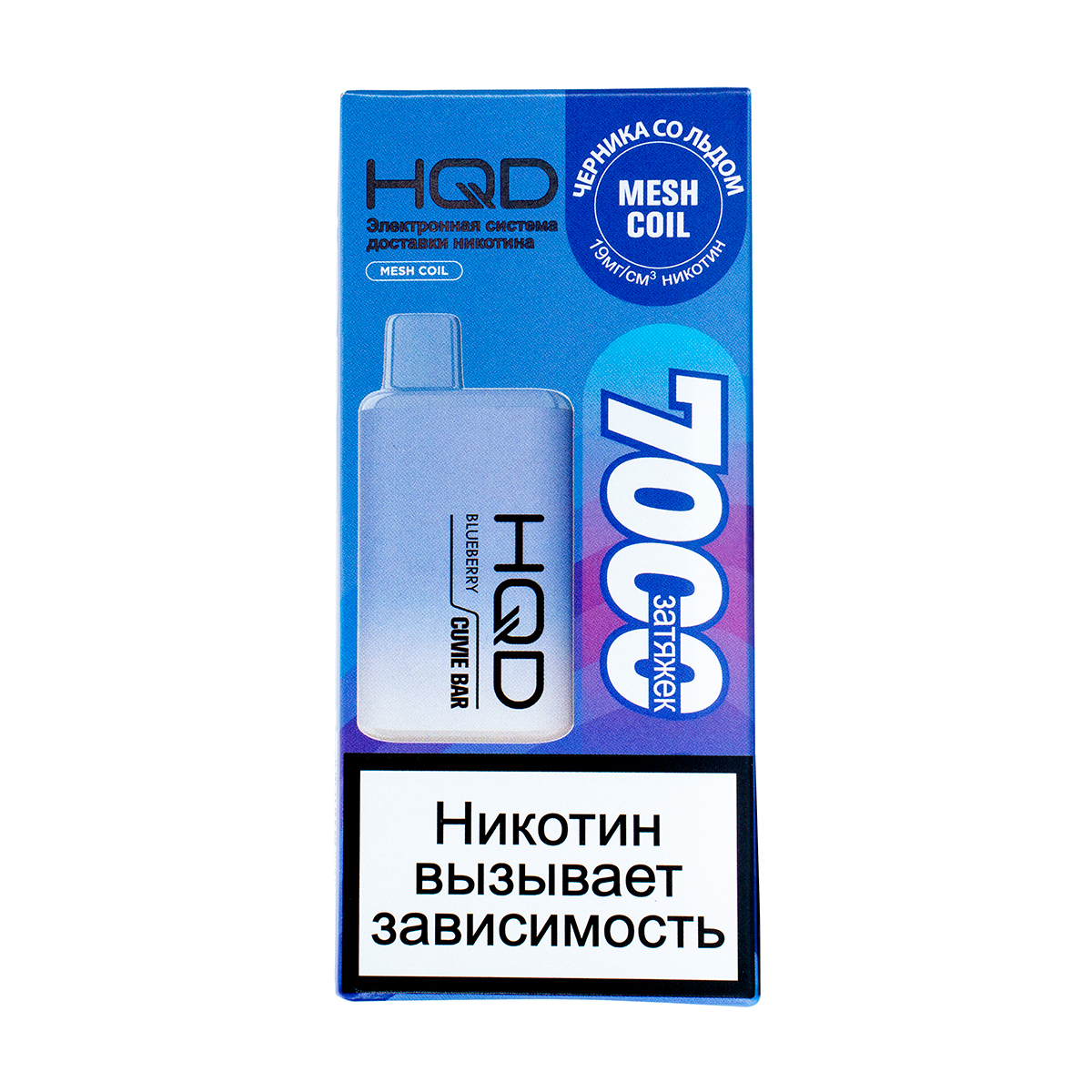 Электронка Hqd Cuvie Bar Черника Со Льдом (7000 Затяжек)