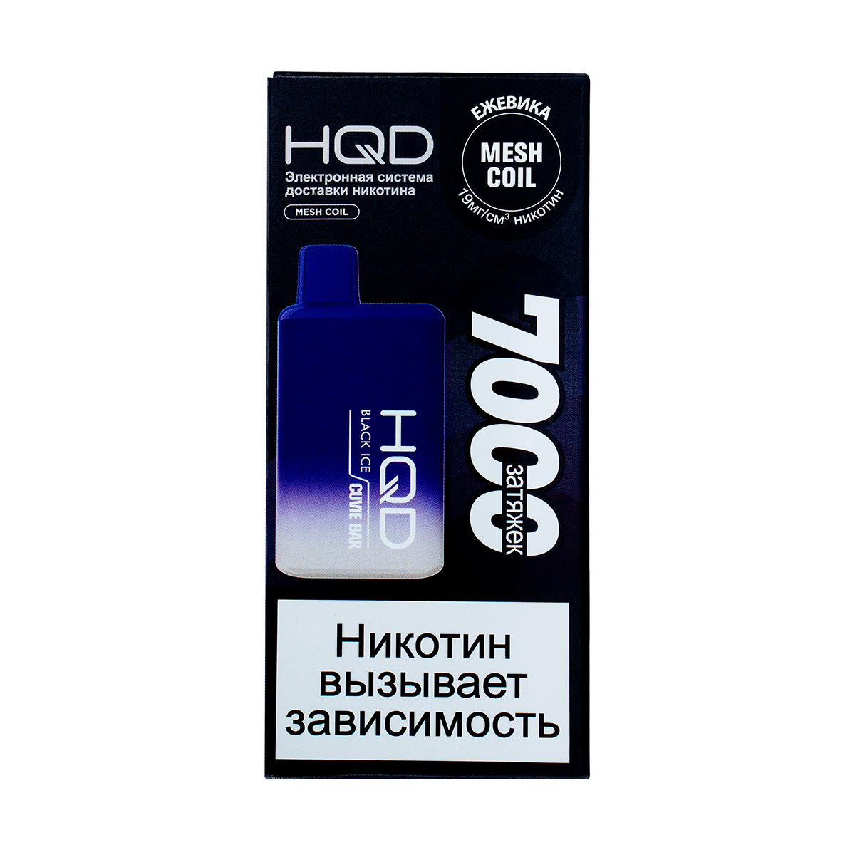 Электронка Hqd Cuvie Bar Ежевика Со Льдом (7000 Затяжек)