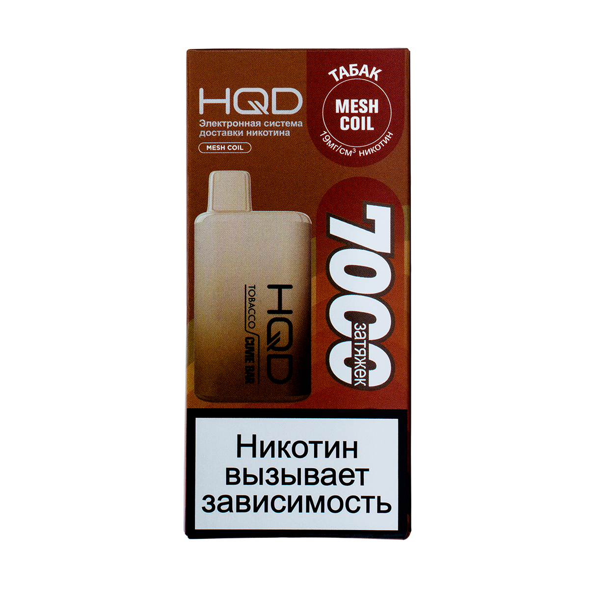 Электронка Hqd Cuvie Bar Табак (7000 Затяжек)