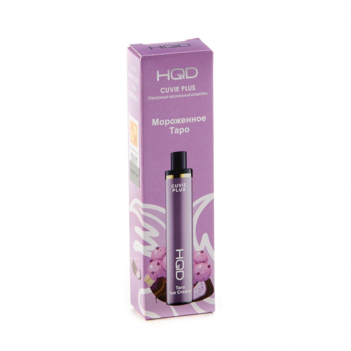 Электронка Hqd Cuvie Plus Мороженное Таро (1200 Затяжек)