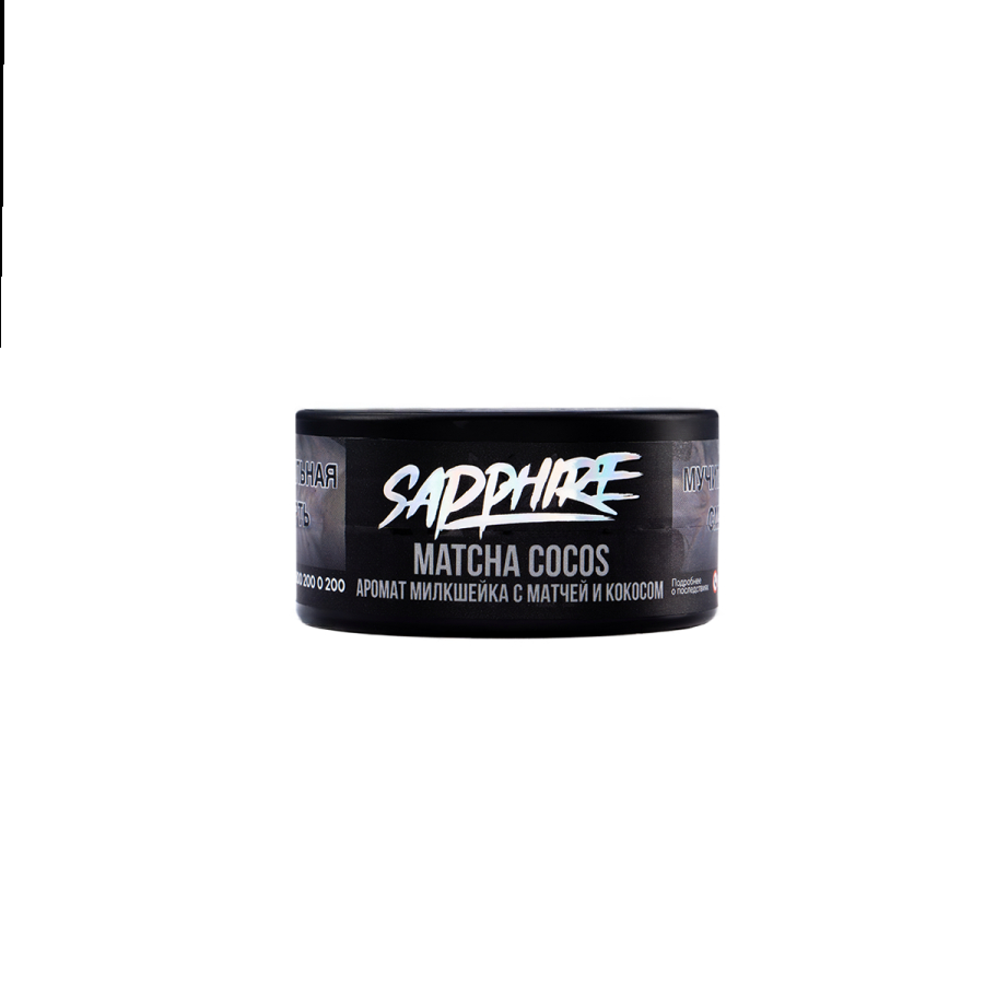 Табак Sapphire Crown Matcha Cocos  25 грамм