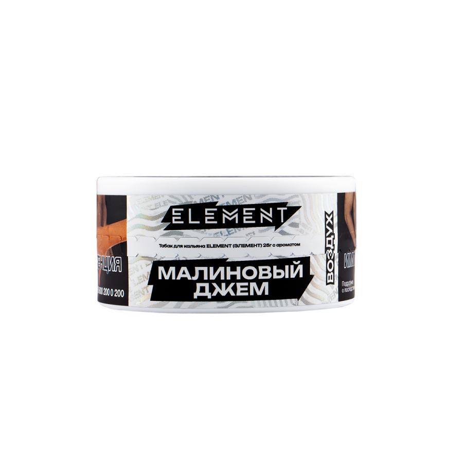 Табак Element Воздух Raspberry Jam New  25 грамм