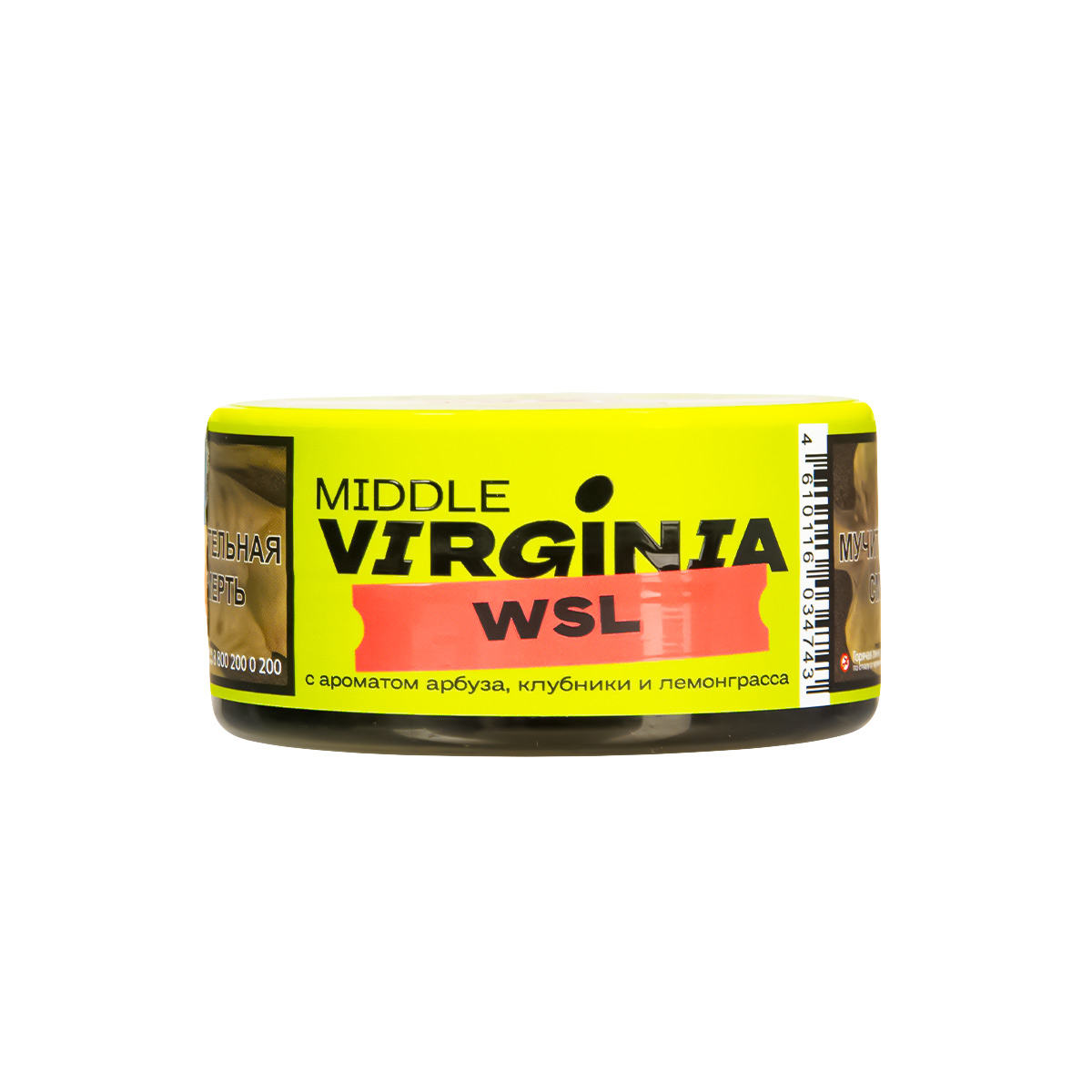 Табак Original Virginia Middle Wsl  25 грамм