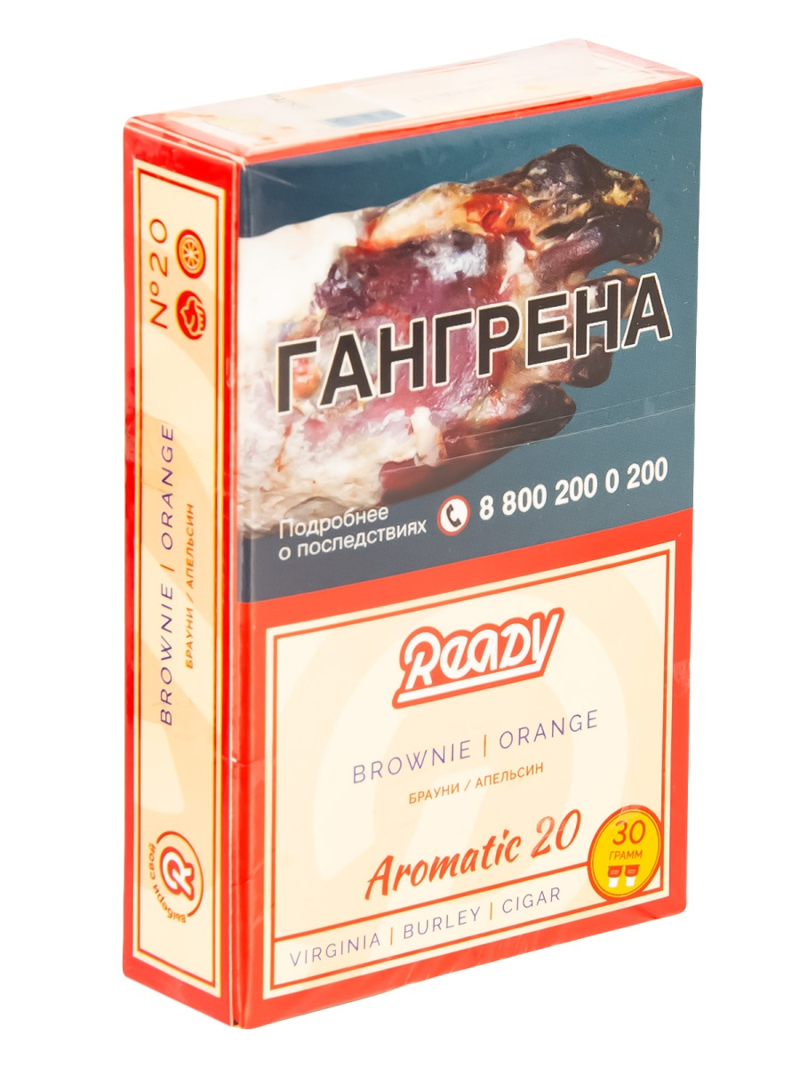 Табак Ready  №20 Brownie, Orange 30 грамм