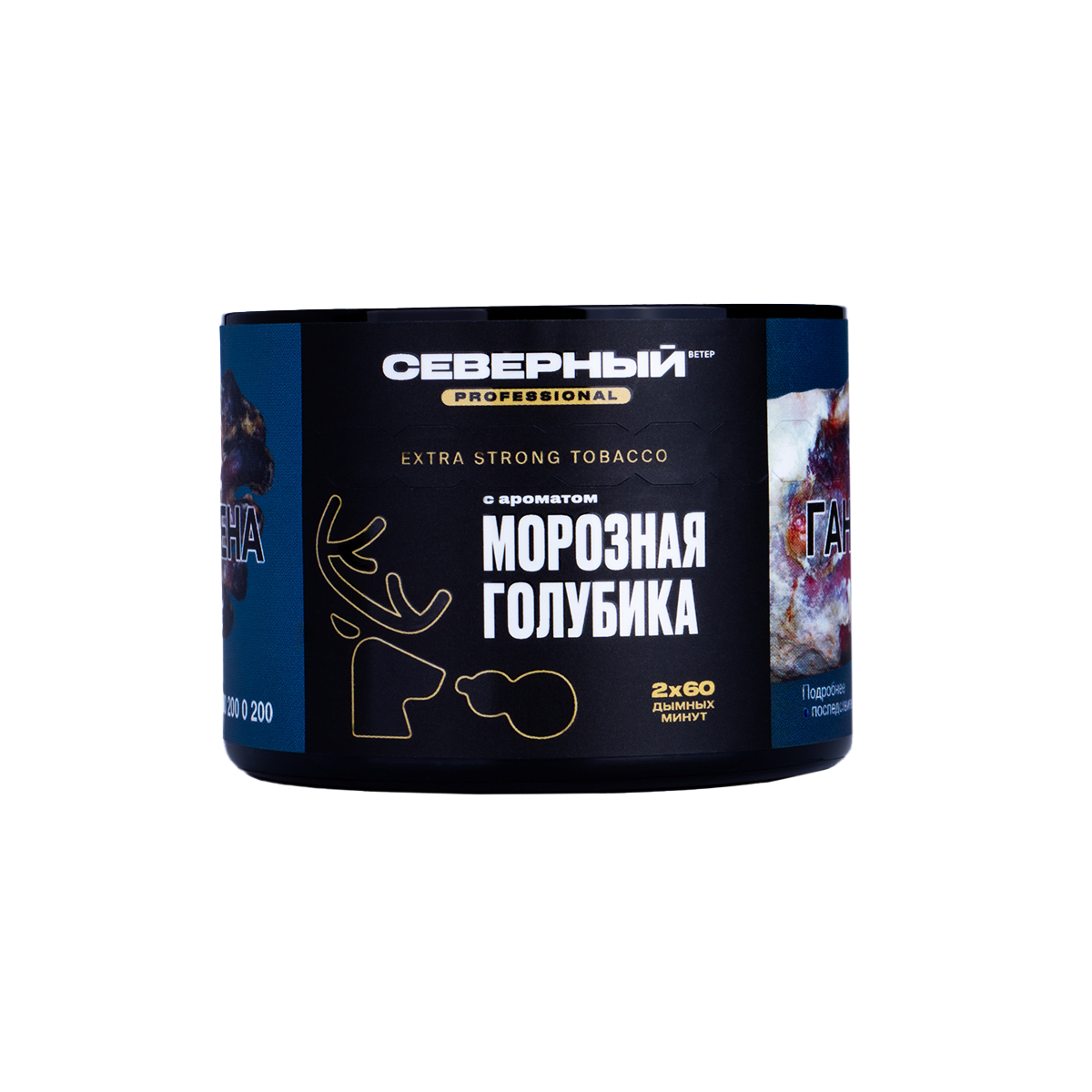 Табак Северный Professional Морозная Голубика  40 грамм