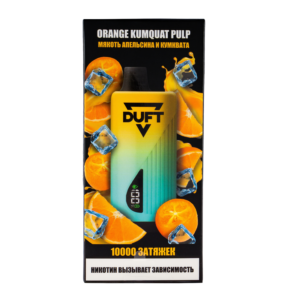 Электронка Duft Orange Kumquat Plup (10000 Затяжек)