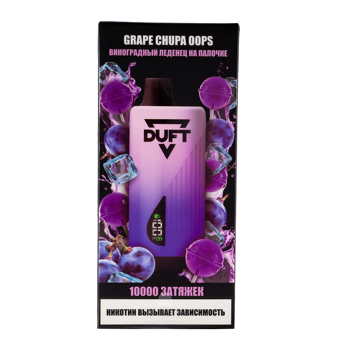 Электронка Duft Grape Chupa Oops (10000 Затяжек)