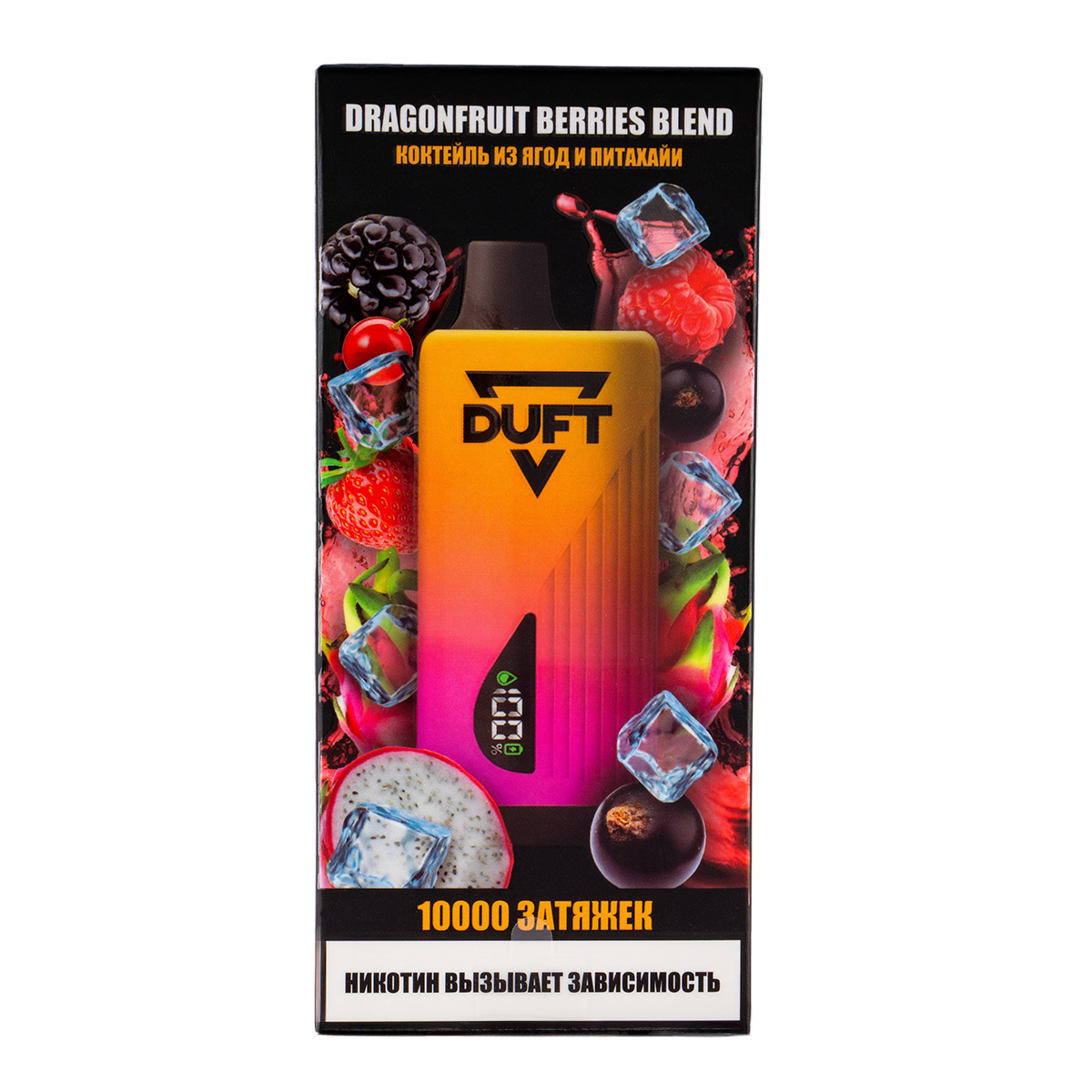 Электронка Duft Dragonfruit Berries Blend (10000 Затяжек)
