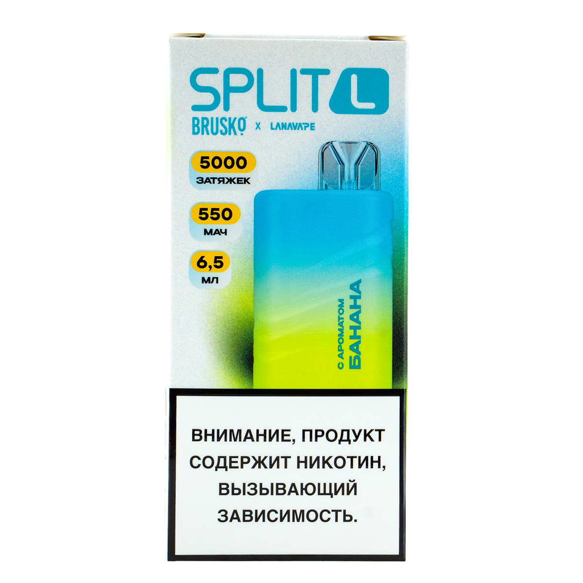 Электронка Brusko Split L Банан (5000 Затяжек)