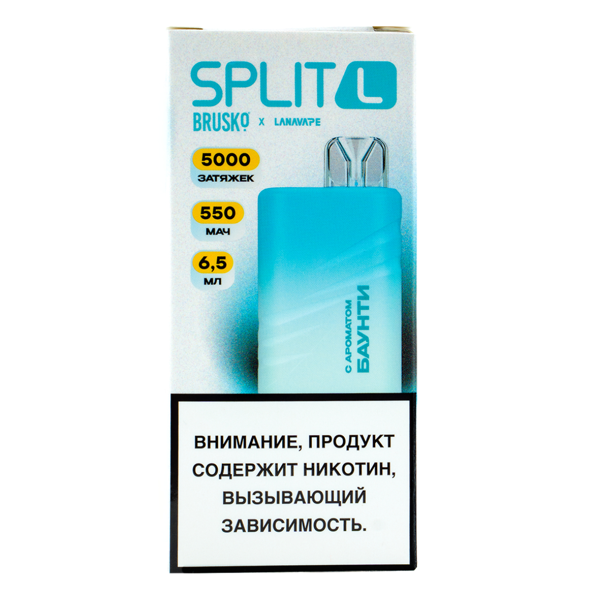 Электронка Brusko Split L Баунти (5000 Затяжек)