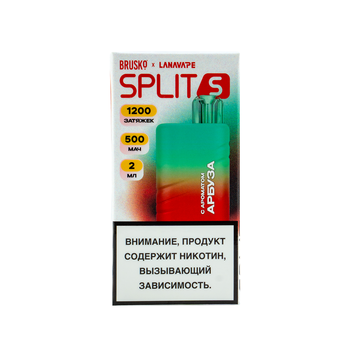 Электронка Brusko Split S Арбуз (1200 Затяжек)