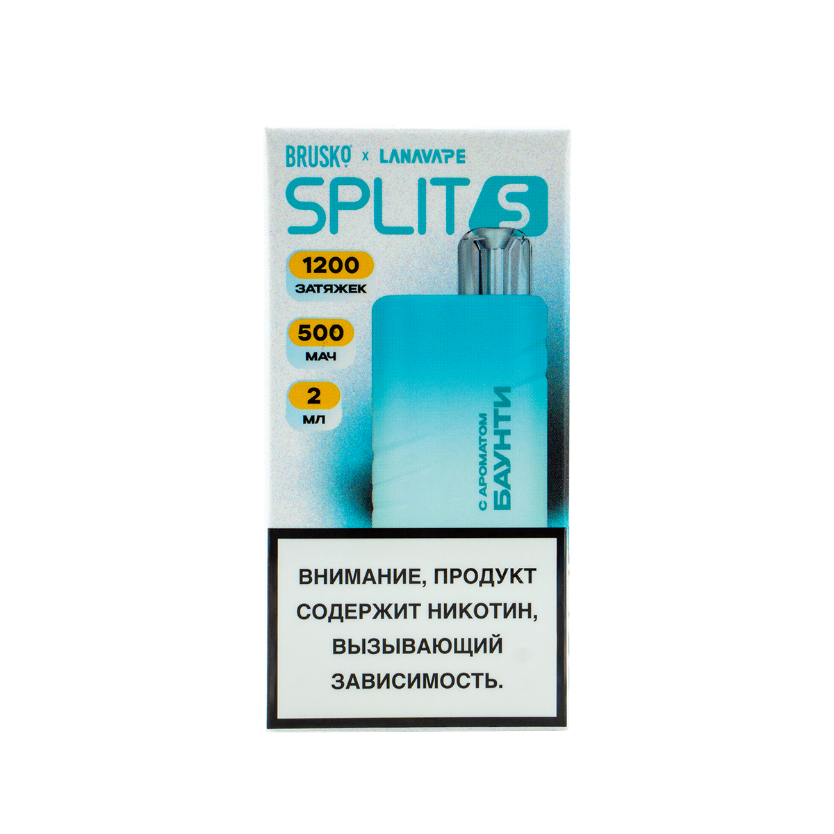 Электронка Brusko Split S Баунти (1200 Затяжек)