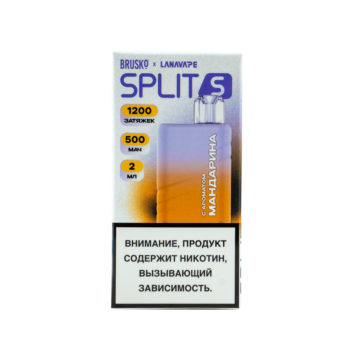 Электронка Brusko Split S Мандарин (1200 Затяжек)