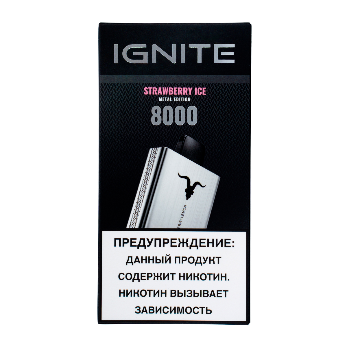 Электронка Ignite Strawberry Ice V80 (8000 Затяжек)