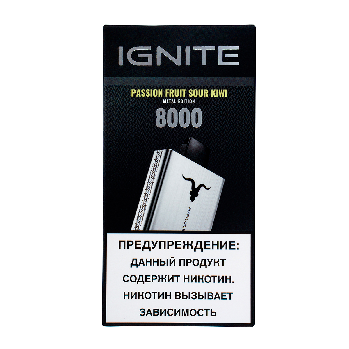 Электронка Ignite Passion Fruit Sour Kiwi V80 (8000 Затяжек)
