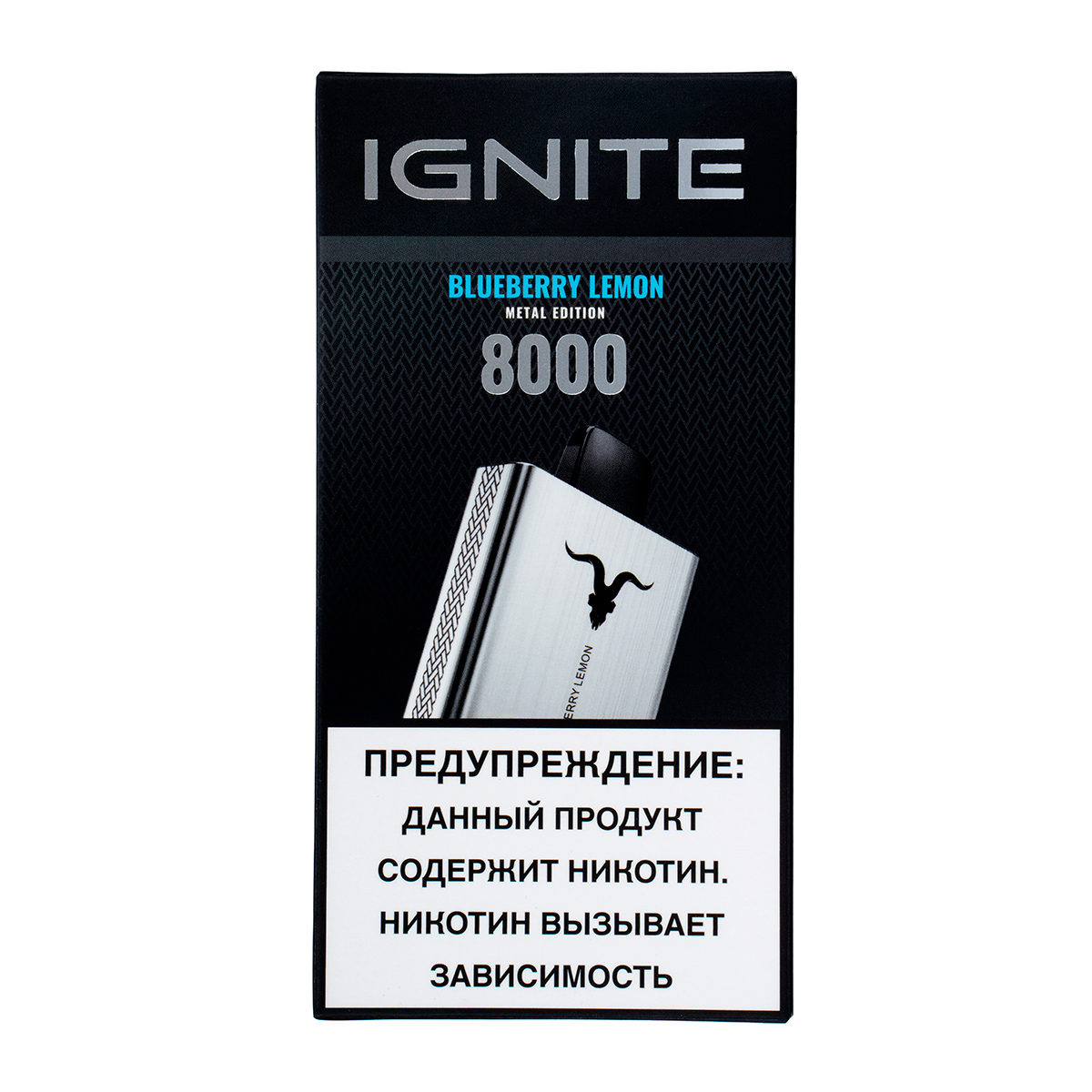 Электронка Ignite Blueberry Lemon V80 (8000 Затяжек)