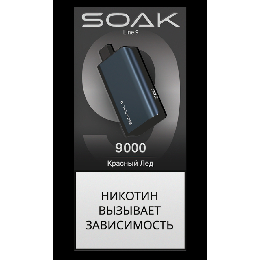 Электронка Soak Dark Blue Красный Лёд 9000 Затяжек