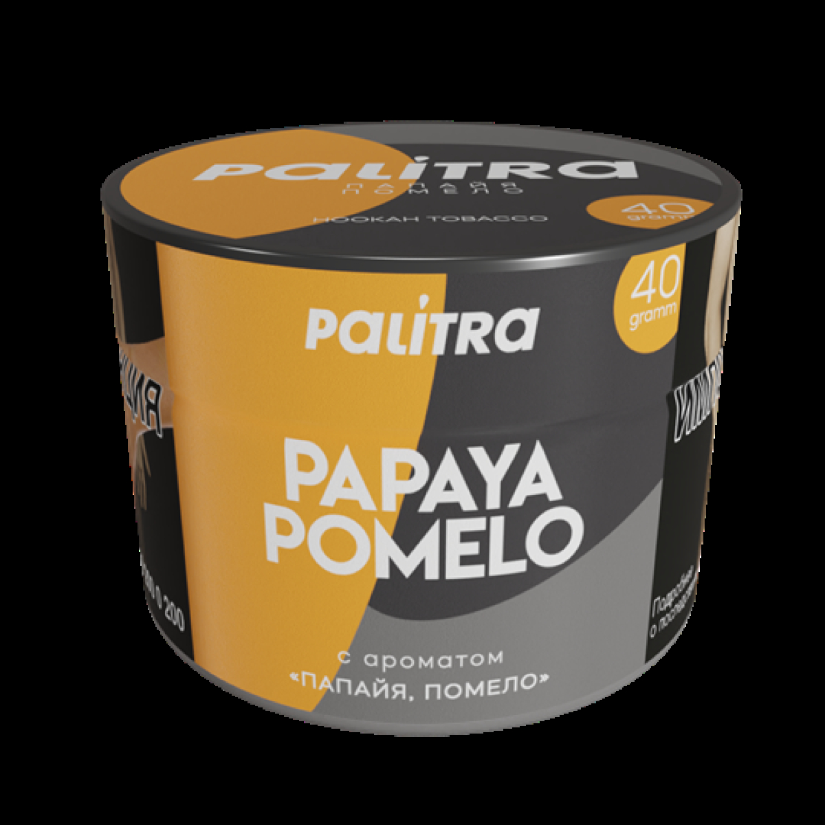 Табак Palitra Papaya Pomelo (Помело Папайя)  40 грамм