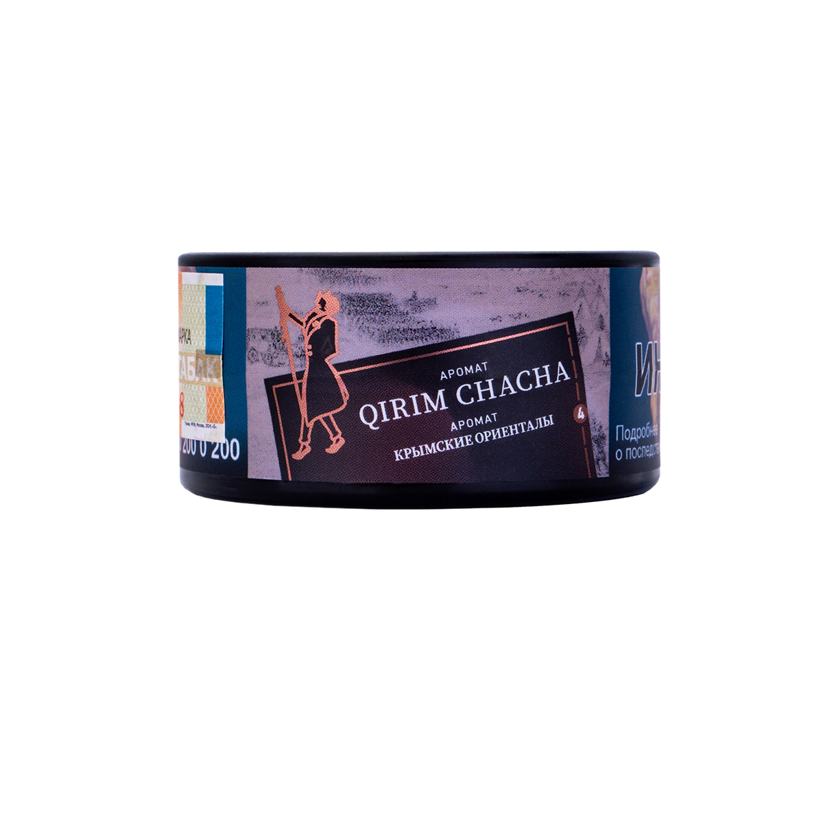 Табак Satyr Qirim Chacha  25 грамм