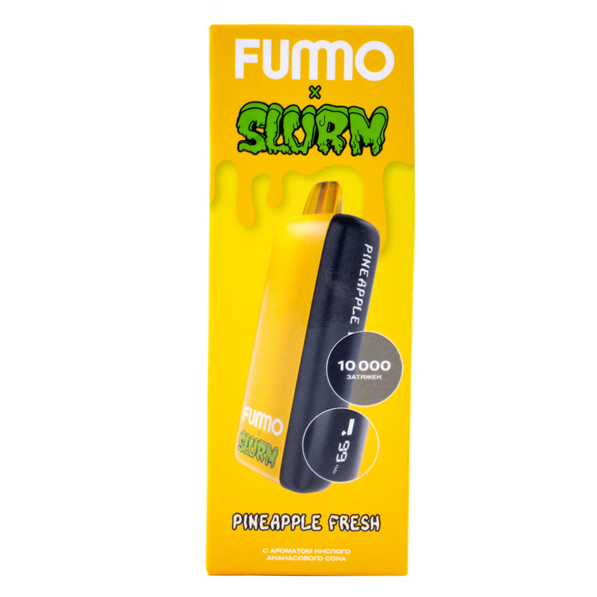 Электронка Fummo Indic Slurm Кислый Ананасовый Сок (10 000 Затяжек)