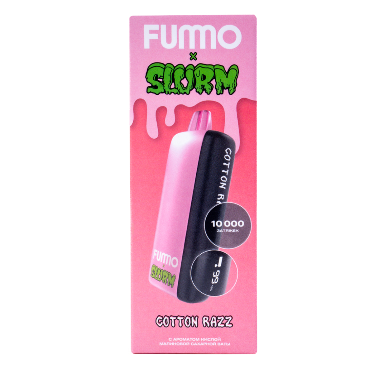 Электронка Fummo Indic Slurm Кислая Малиновая Сахарная Вата (10 000 Затяжек)