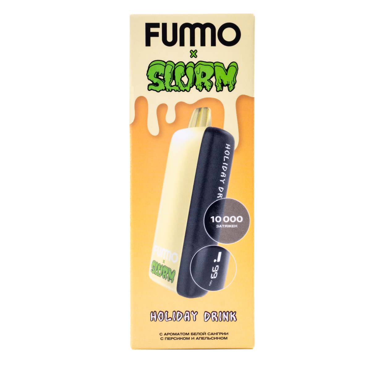 Электронка Fummo Indic Slurm Белая Сангрия С Персиком И Апельсином (10 000 Затяжек)