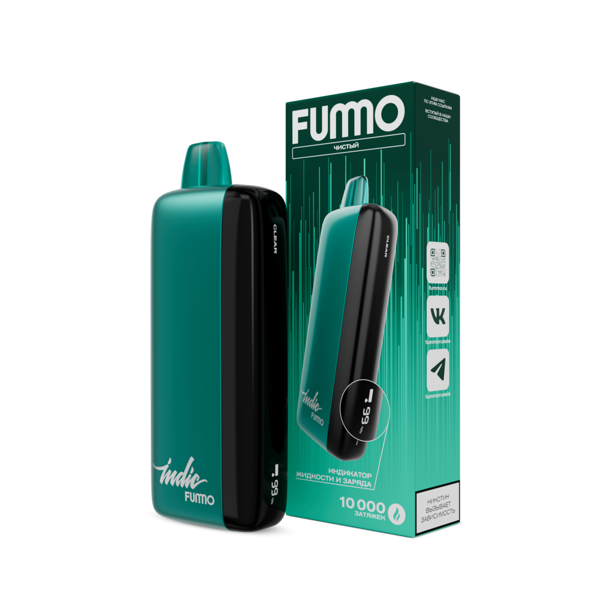 Электронка Fummo Indic Чистый (10 000 Затяжек)