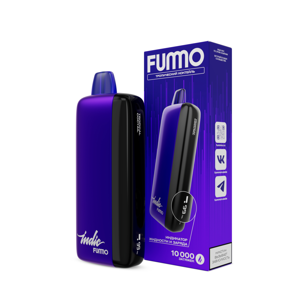 Электронка Fummo Indic Тропический Коктейль (10 000 Затяжек)