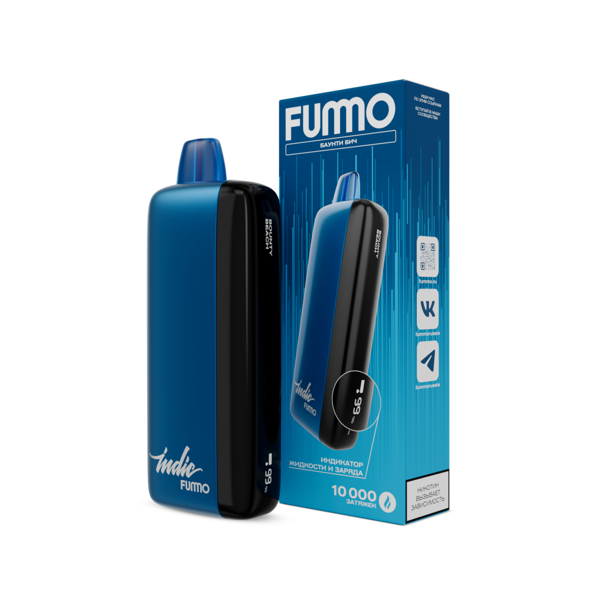 Электронка Fummo Indic Баунти Бич (10 000 Затяжек)