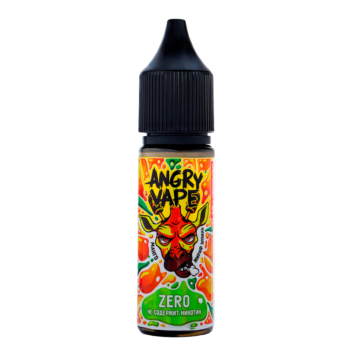 Жидкость Angry Vape Zero Жираф Шпиль 30 Мл