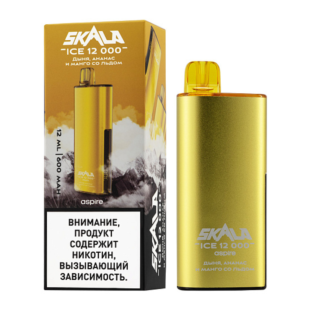 Электронка Skala Ice 12000 Дыня,Ананас И Манго Со Льдом
