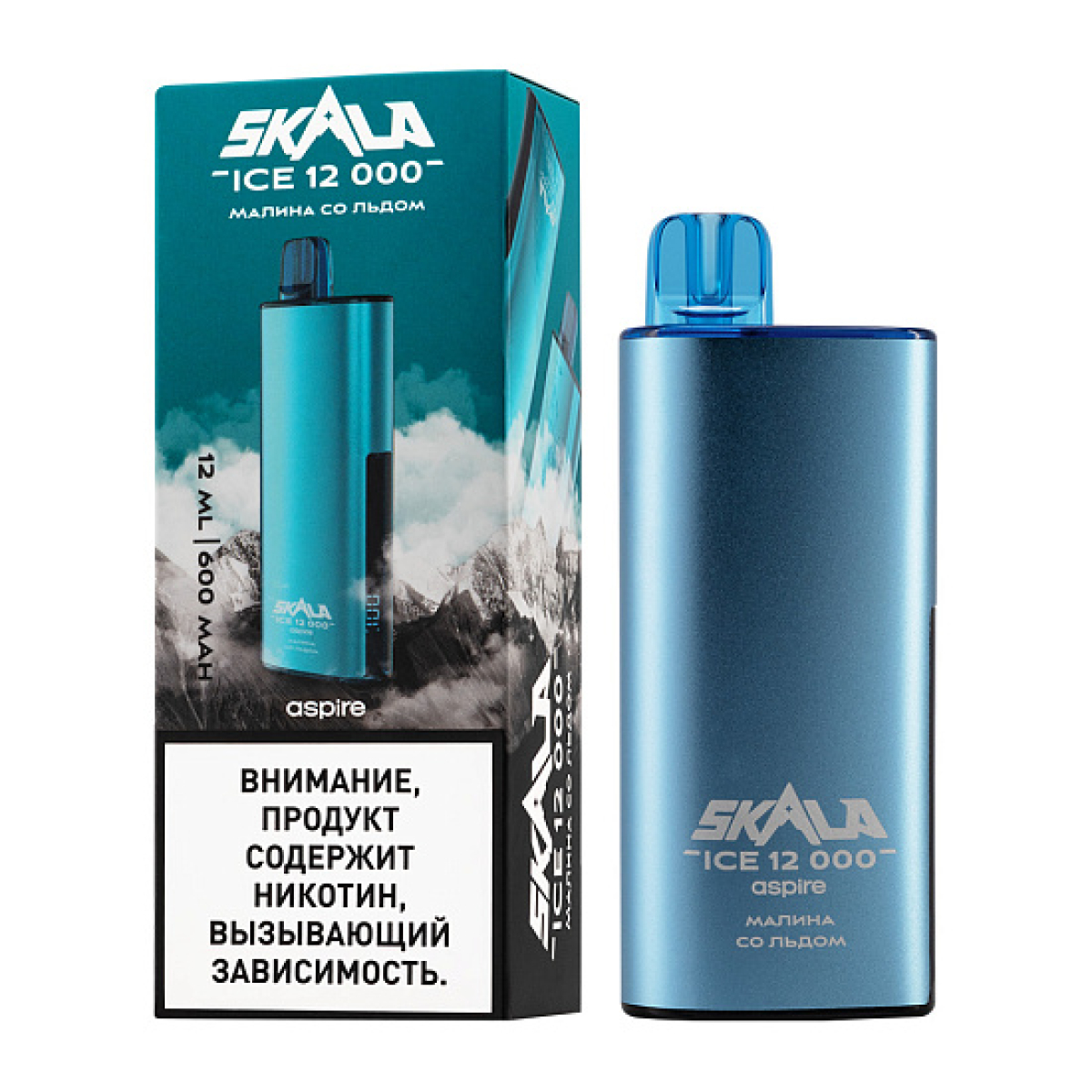 Электронка Skala Ice 12000 Малина Со Льдом