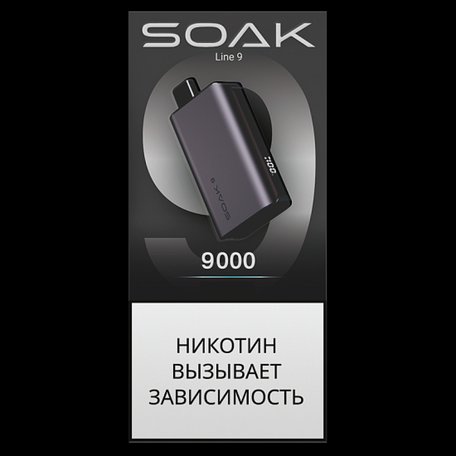 Электронка Soak 9 Silver Purple 9000 Клубника Арбуз