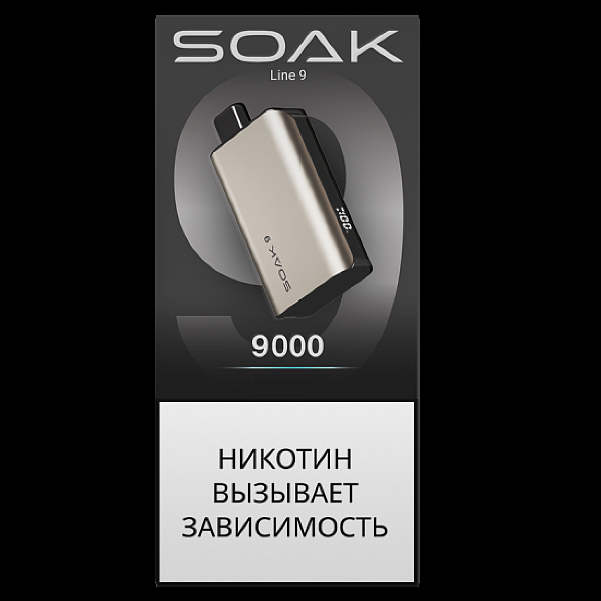 Электронка Soak 9 Titanium 9000 Киви Май Тай