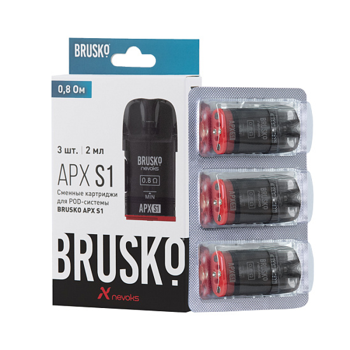 Сменный Картридж Brusko Apx S1 0.8Ом  