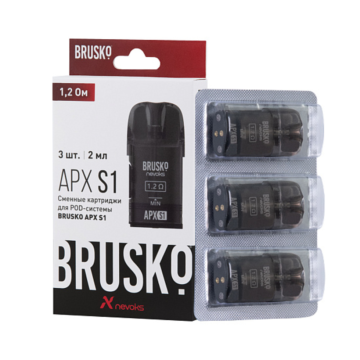 Сменный Картридж Brusko Apx S1 1.2Ом  