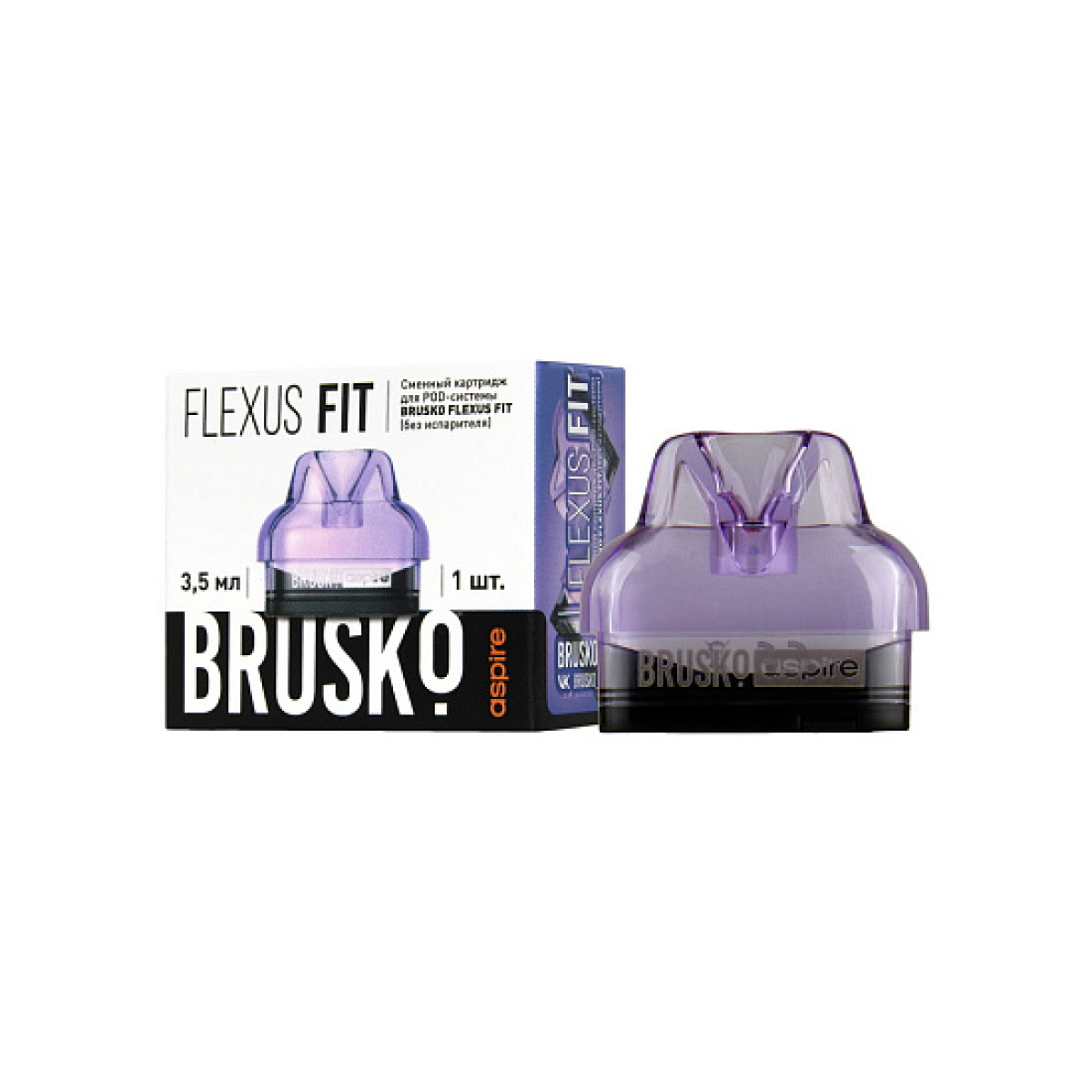 Сменный Картридж Brusko Flexus Fit (Фиолетовый) 3,5 Мл, Упак. 1Шт