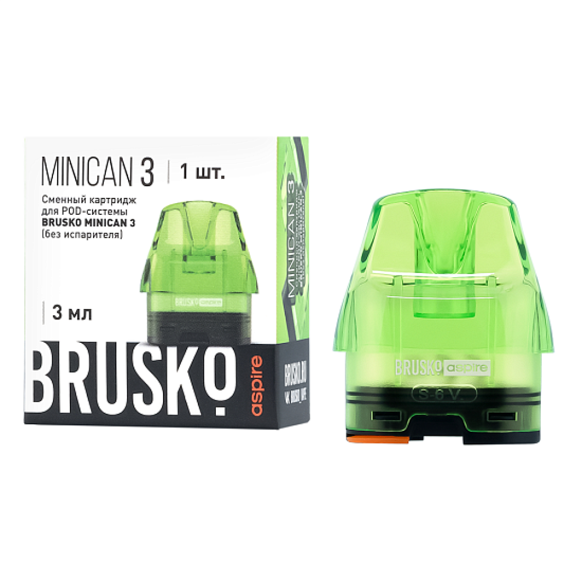 Сменный Картридж Brusko Minican 3, (Зелёный), 3 Мл, Упак. 1 Шт