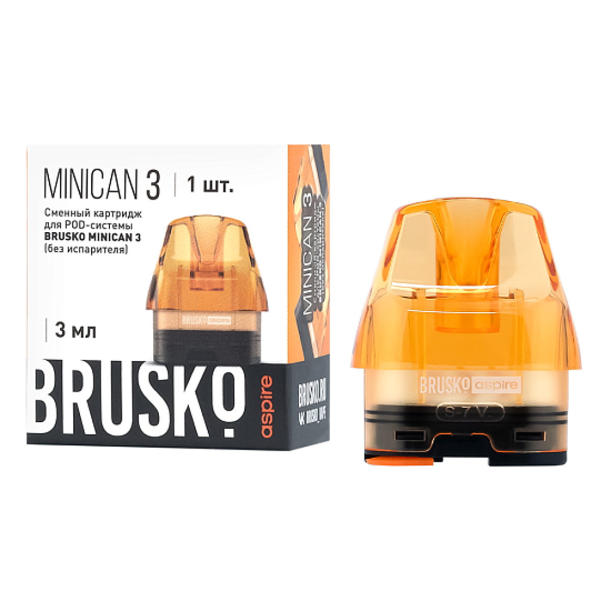 Сменный Картридж Brusko Minican 3, (Оранжевый), 3 Мл, Упак. 1 Шт