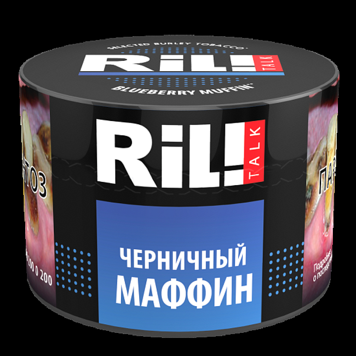 Табак Ril!Talk Blueberry Muffin (Черничный Маффин)  40 грамм